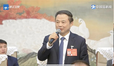 两会季丨浙江团举行媒体开放日，，，，，，张天任代表接受中外媒体采访