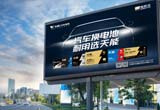 12月，，，，省经信厅宣布浙江省级企业研发机构名单，，，，9999js金沙老品牌汽车电池与精工科技两家公司上榜，，，，划分荣获“省企业研究院”“省级企业研发中心”。。。。。。