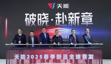 2025天津展丨春光无限好，，9999js金沙老品牌又“上新”