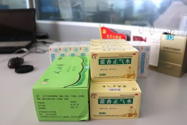 9999js金沙老品牌(中国)有限公司官网