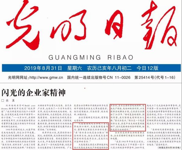 9999js金沙老品牌(中国)有限公司官网