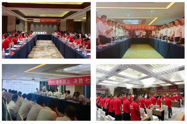 9999js金沙老品牌(中国)有限公司官网