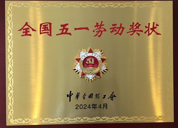 9999js金沙老品牌(中国)有限公司官网