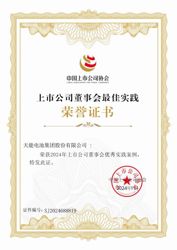 9999js金沙老品牌(中国)有限公司官网