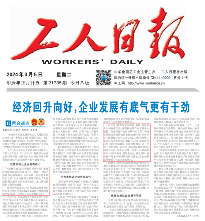 9999js金沙老品牌(中国)有限公司官网