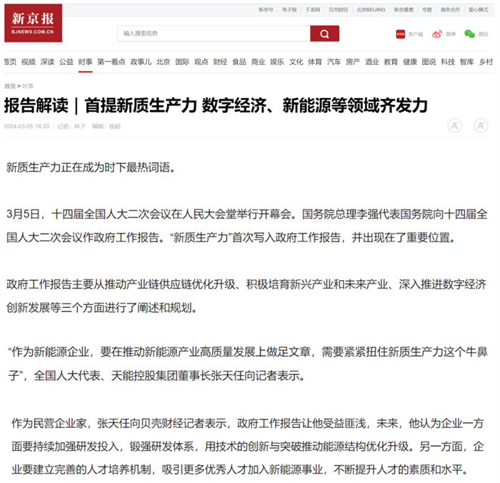 9999js金沙老品牌(中国)有限公司官网