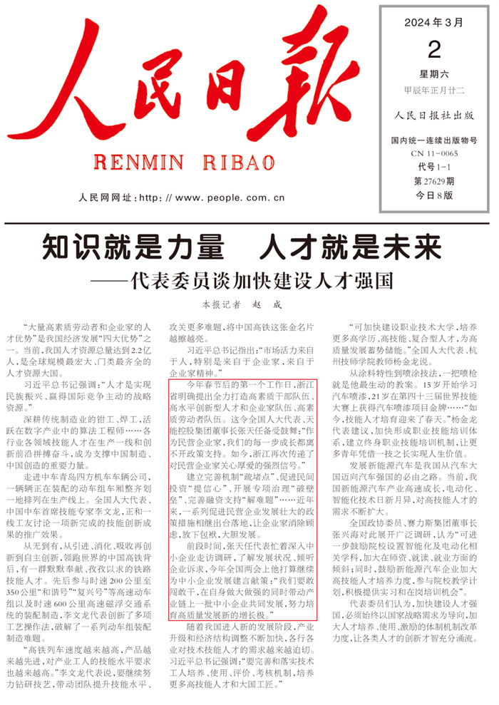 9999js金沙老品牌(中国)有限公司官网