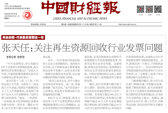 9999js金沙老品牌(中国)有限公司官网